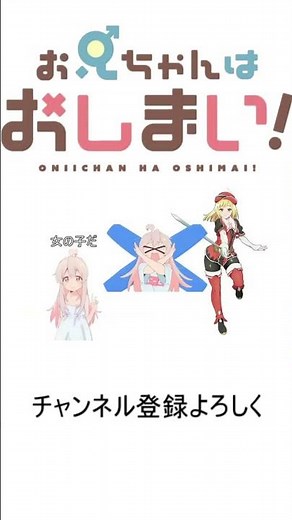 【まひろちゃんと見る】ついてる？ついてない？診断＃不徳のギルド＃ノマ・ルーン【＃short】