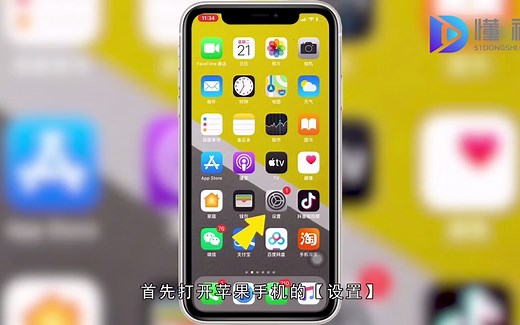 苹果手机连不上wifi是怎么回事？苹果手机连不上wifi