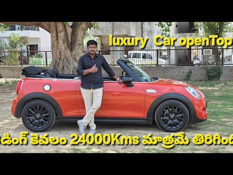 MiNI Cupper S Convertible పెట్రోల్ Auto 2018/10 మోడల్ అమ్మబడును #9550238766# @A1 used cars@