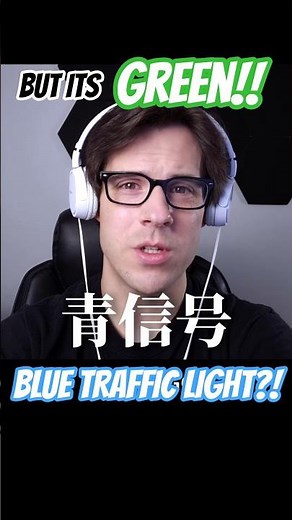 Why Is the Green Traffic Light Called "BLUE" In Japanese?