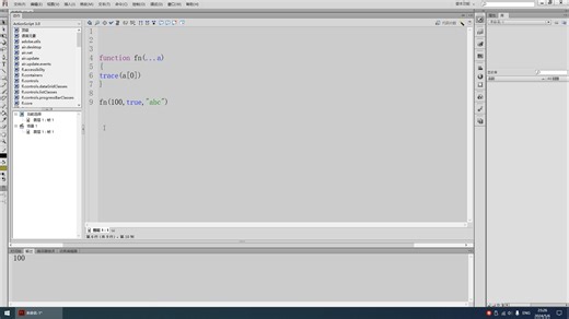 ActionScript 3.0 多个任意参数