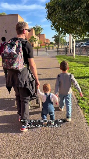 Και η ζωή κυλάει όμορφα όταν υπάρχει υγεία. ❤️ #μπαμπαδεστουτικτοκ #ζευγαρι #γονεις #lifehacks #part2