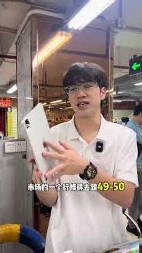 今天找ipad22pro #iPad #数码3c #科技数码 #华强北