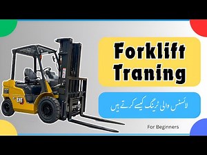Forklift training | How to drive forklift | How to operate forklift