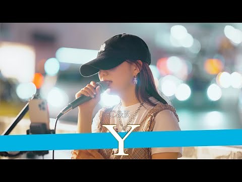 【歌詞付】Mステ史上初のオーディションで優勝した神に選ばれし歌声がやばい!! Y / C & K【新宿路上ライブ-23.7.3】by 丸山純奈