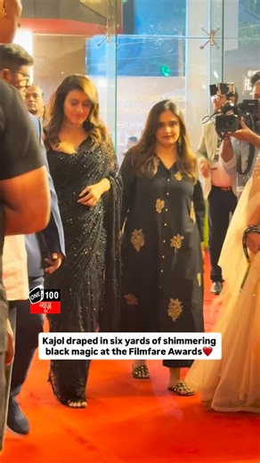 Kajol draped in six yards of shimmering black magic at the Filmfare Awards #kajol #one100news #reels #trending #bollywood #entertainment #celebrity | One100 News