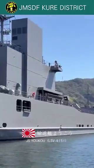 El Youkou LSV-4101 refleja un cambio de enfoque en Japón: menos “asalto anfibio clásico” y más logística entre islas.Pensado para operar en el arco suroeste, mueve tropas, vehículos y suministros rápido entre puntos clave. No llega primero a la playa… pero sin él, la operación no se sostiene.