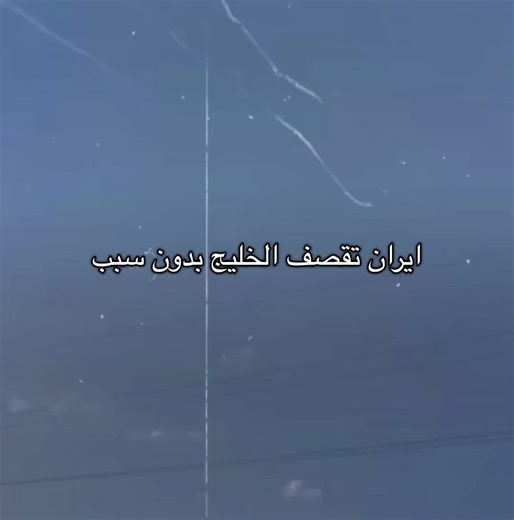 #foryou #الكويت #fyp #مطير #viral