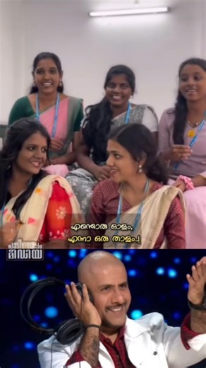 പാട്ടിനൊപ്പം 2.0 🎵 on Instagram: "പിള്ളേര് വേറെ ലെവൽ..! 🔥📈 . . Ft. @meaw_dhakshatha_ @_akshayaganesan_ kamala_vocal @ashwin_jo_music @hindhuja_kitty . . 𝙳𝚖 @pattinoppam 𝚏𝚘𝚛 𝚙𝚛𝚘𝚖𝚘𝚝𝚒𝚘𝚗𝚜 𝙰𝚍𝚖𝚒𝚗 @mr_faizal_mohd @mr_fyzi . . This content is intended for entertainment purpose only. All rights to the content belong to their respective owners. Feel free to connect us for promotion or collaboration related quiries via mail "officialpaattinoppam@gmail.com" or DM @pattinoppam , @mr_fa