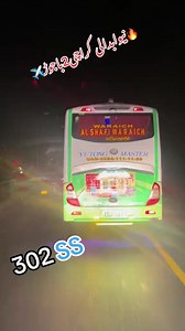 543 reactions · 17 shares | 03059629121 New Abdali New Abdali yutong bus service Karachi to bajaur New Abdali Yutong | نیو ابدالی یوٹانگ | Facebook