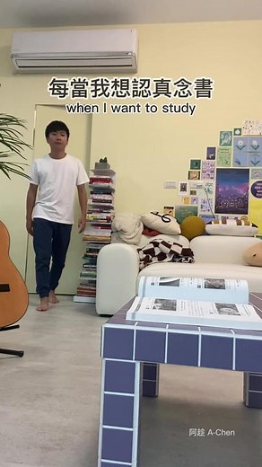 要不是踩到球，早就上台大了 #搞笑 #讀書 #阿趁