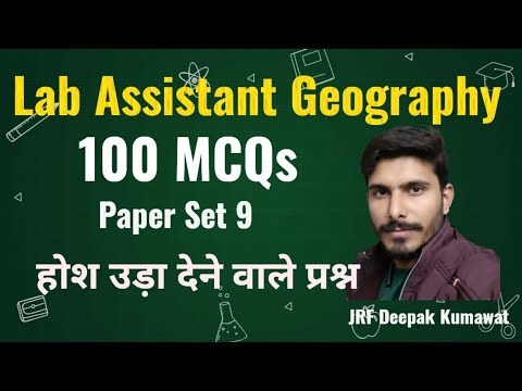 RSSB Lab Assistant Geography Paper Set–9 | 100 MCQs | Complete Practice for Exam #Successalarm