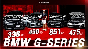 1.3K reactions · 91 shares | สรุปผลงานรวม BMW Series 3 และ 4 G-Series...
