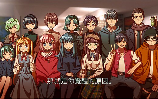 【完结】code cracker代码破译者全支线剧情（含谜题攻略）