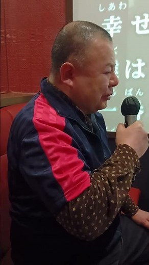 君といつまでも/加山雄三/カラオケ歌唱(台詞のみ):あきぴむ