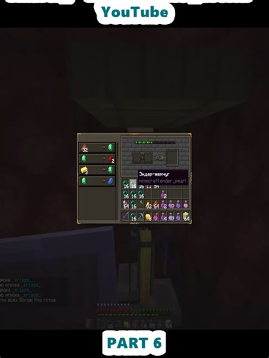 Getting Revenge on a Minecraft Clan in 99 Hours