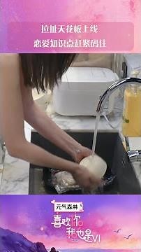 #喜欢你我也是6 第一期选座位有学问，送礼物有学问，连做饭都能做出修罗场，恋爱知识点+10086💖#喜欢你我也是6 #lmSoIntoYou #shorts