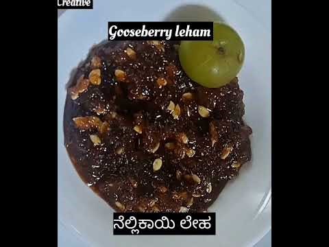 Gooseberry Leham | Amla lehya |ನೆಲ್ಲಿ ಕಾಯಿ ಲೇಹ್ಯ