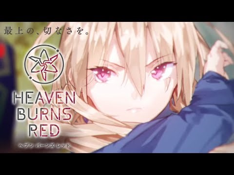 🔴【 ヘブバン 】第5章後編 Day07～Day09「 追憶の乙女と新たな契約 」【 ヘブンバーンズレッド Heaven Burns Red メインストーリー実況配信 】ラストまでネタバレ注意