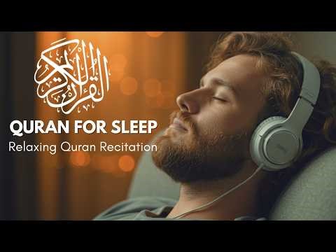 Ramadan 2026 Emotional Quran Recitation 🌙 Calm Your Heart & Relieve Stress