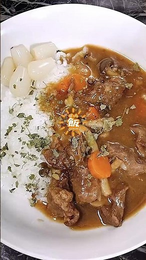 下茹でなしで牛すじカレー作ってみた!! 260603