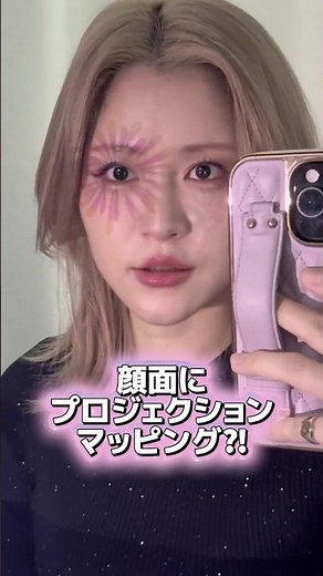 Projection mapping on your face!!