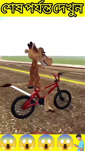 মায়ের কথার এতো পাওয়ার 😰 In Indian bike driving 3D 🙂 #shorts #indianbikedriving3d