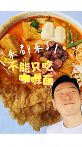 来都来了，叫多几样咯。。。 Keng Nam Hai Restaurant Pusat Niaga, 1G, Jalan Prima 1, Metro Prima, 52100 Kuala Lumpur, Federal Territory of Kuala Lumpur | Royce 陈志康