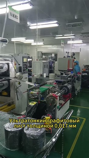 Теплопроводность в 5 раз выше меди Охлаждение всего за 3 секунды