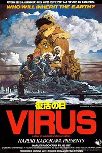 Virus Summary, Latest News, Trailer, Cast, Where to Watch and More
