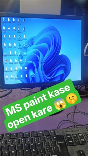 MSpaint kase open kare😱🤫#computer #nolej #ytshorts #sorts