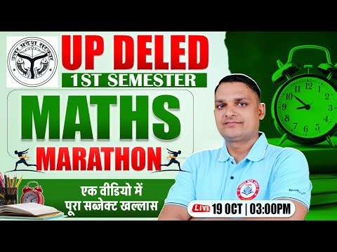 UP DELED 1st SEM Maths | Maths Marathon, Complete Maths for UP DELED 1st Semester