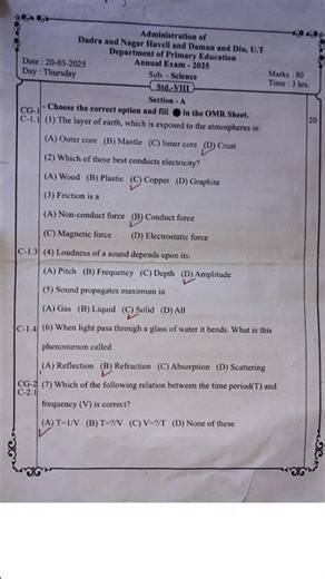 8th Class Science Annual Exam Paper Solution | Full Explanation📚 #shortvideo #shorts