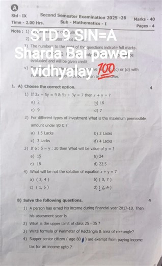 9STD_Second semester examination 2025-26 Sub-math part 1STD 9 STD#MALEGON#shardabai pawer#9std#class