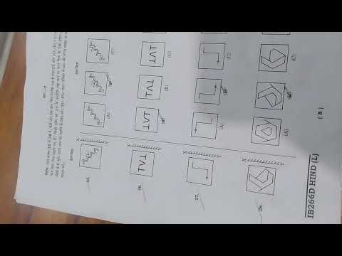 🔴answer key 13 december 2025 class 6th JNV