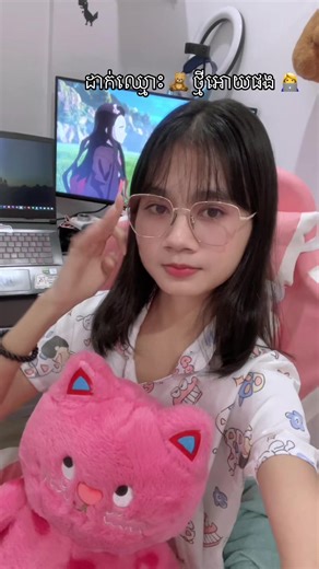 មុខឌឺចឹង ដាក់ឈ្មោះវាថាមិចបងប្អូន? 🤣👩‍💻🧑🏻‍💻🧸#it #code #programmer #ranynh #foryou @👩‍💻life_with_it_coding2🇰🇭