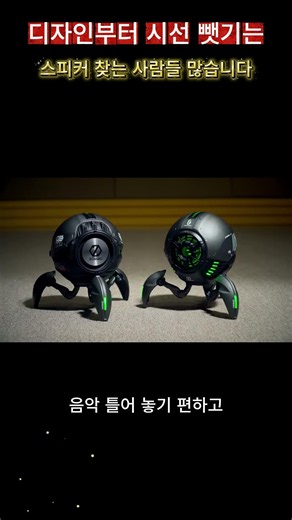 GravaStar Mars Pro 블루투스 스피커