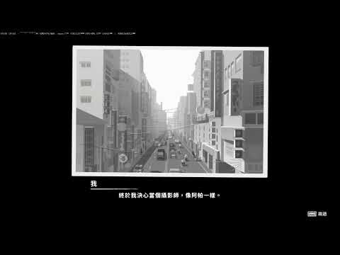 OPUS: Prism Peak demo gameplay