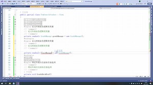 C#与SQL Server数据库六十(查询学生信息代码)