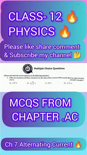 MCQS ch.7 ACI#class12physics#viralvideo #trendingshorts #exam #shortvideo #motivation #physics#neet