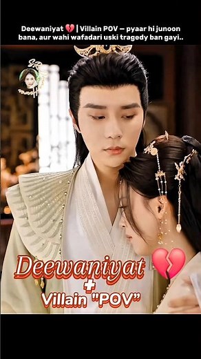 Deewaniyat 💔 | Villain POV | A Tale of Love and Loyalty CDrama Edit