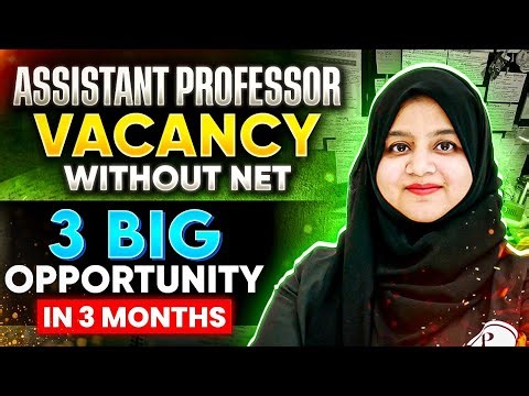 ✅Assistant Professor Vacancy Without NET | Assistant Professor Recruitment Without NET Eligibility