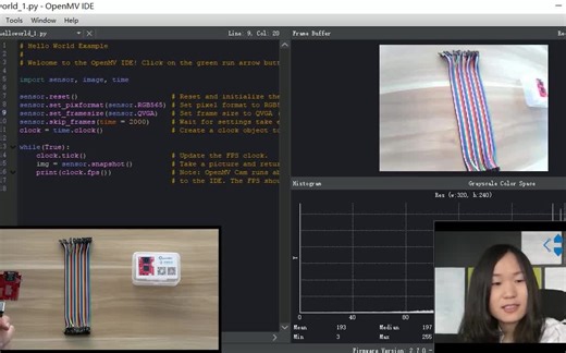 星瞳科技OpenMV视频教程03-驱动、IDE的安装与使用