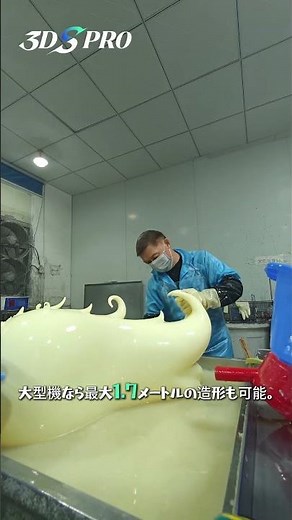 SLAとDLP、結局どっち選ぶべき？違いを30秒で理解 #実験 #3dprinting #3dプリント