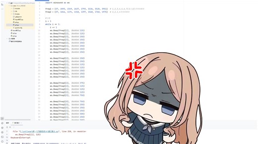 为什么要用Python演奏春日影？！