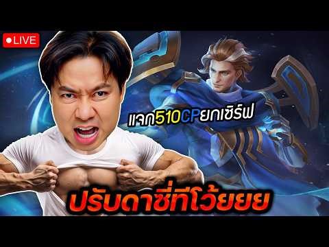 ล้อคอินวันนี้ฟรีคูปอง สูงสุด99,999คูปอง โว้ยยยยยยยยยยยยยยยย