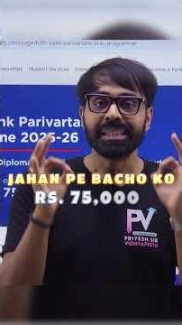 💸 HDFC Parivartan Scholarship 2025 – Apply Now & Change Your Future! 🌟