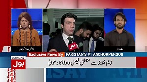 29K views · 306 reactions | Reply to Faisal wada, Fawad Choudary by Waqar Zaka, Chairman,#Tehreek-e-Tech #TMP #TechnologyMovementPakistan & sharing how this movement will benefit Pakistan, Share ideas | Technologymovementpakistan | Facebook