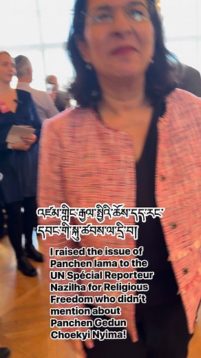 Loten Namling on Reels