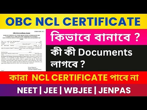 OBC NCL Certificate Apply | OBC NCL Certificate Format | OBC NCL Certificate For NEET / WBJEE